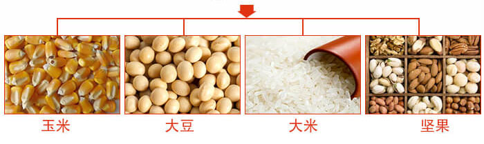 糧食振動篩主要適用行業：采礦，火力發電，化工，冶金，建筑，糧食。